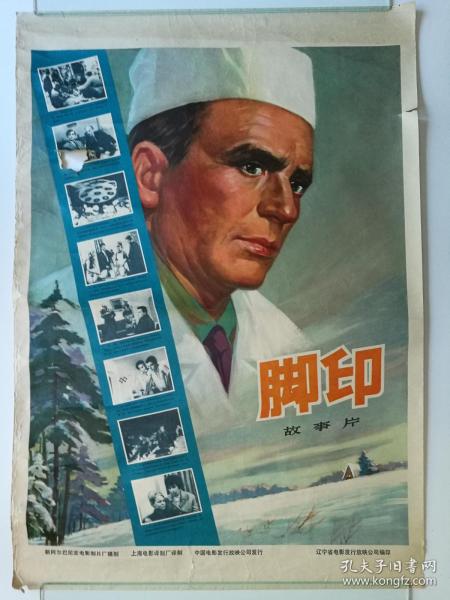 办个浦发银行ATM机转账凭条